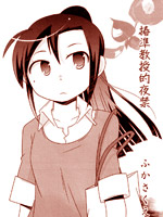 椿准教授的夜禁在线漫画