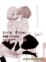 Girls' Bitter Ambitions在线漫画