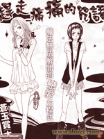 赶走痛痛的咒语在线漫画