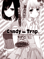Candy Trap在线漫画