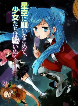 Fantasista Doll-卡片在线漫画