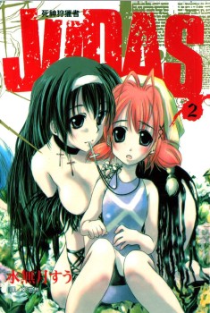 JUDAS死神狩猎者在线漫画