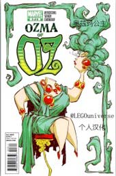 奥兹玛公主在线漫画
