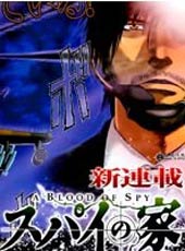 间谍之家在线漫画