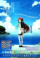 自无风之明日在线漫画