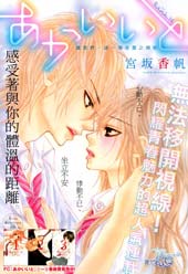 红线在线漫画