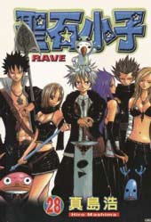 Rave圣石小子在线漫画