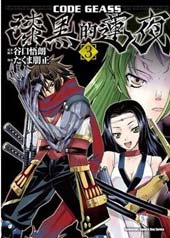 漆黑的莲夜在线漫画