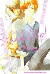 Stand Up！在线漫画