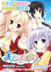 天色*Islenauts在线漫画