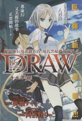 魔女之夜在线漫画