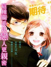 不完全父女关系在线漫画