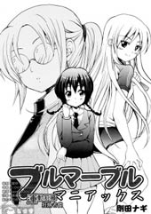 运动短裤狂热者们在线漫画