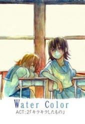 Water Color在线漫画