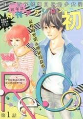 Re Collection在线漫画