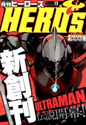 ULTRAMAN在线漫画