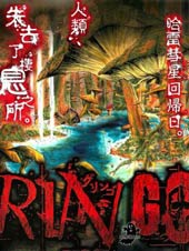 异邦人2061在线漫画