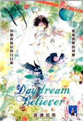 Daydreamy Believer在线漫画