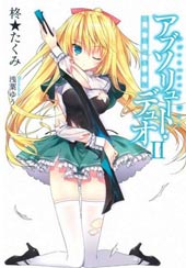绝对双刃在线漫画