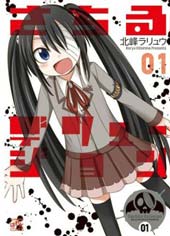 纱智琉妄想在线漫画