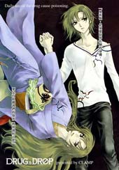 DRUG&DROP在线漫画