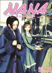 NANA世上另一个我在线漫画