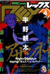 杀手竞技场在线漫画