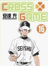 幸运四叶草在线漫画