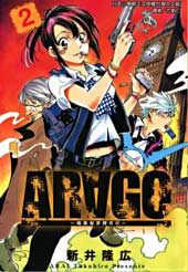 ARAGO在线漫画