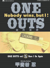 超智游戏在线漫画