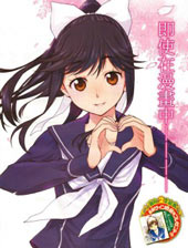 爱相随LovePlus-Manaka Days在线漫画