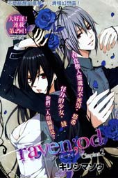 raven;od在线漫画