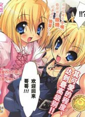 CHERRY×CHERRY在线漫画