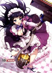 Would you Love me, Siri在线漫画