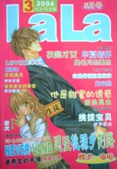 他是甜蜜的诱惑在线漫画
