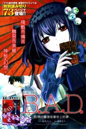 B.A.D在线漫画
