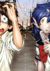 午后的小灰在线漫画