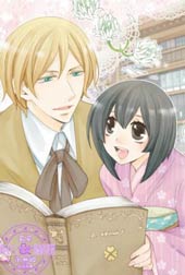 江户恋First Love在线漫画