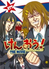 拳音！THE MOVIE在线漫画