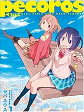 小玉葱在线漫画