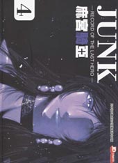 JUNK - 末代英雄在线漫画