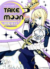 Take moon2在线漫画