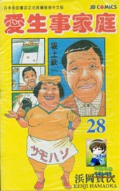 抓狂一族在线漫画