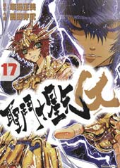 圣斗士星矢G在线漫画