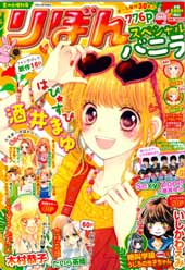 Happy spirit在线漫画
