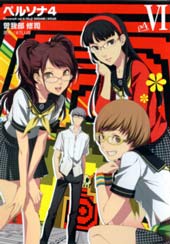 女神异闻录4在线漫画