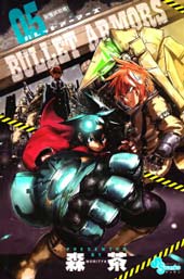 BULLET ARMORS在线漫画