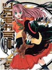 付丧神 帝都情报部特权谍报员在线漫画