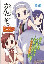 神鰤在线漫画
