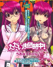 现今侵略中在线漫画